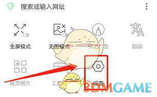 《手机火狐浏览器》提示有欺诈网站问题解决办法