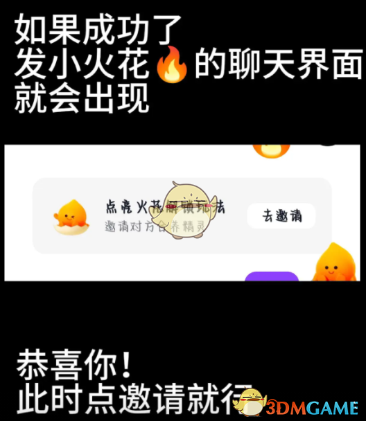 《抖音》合养精灵入口