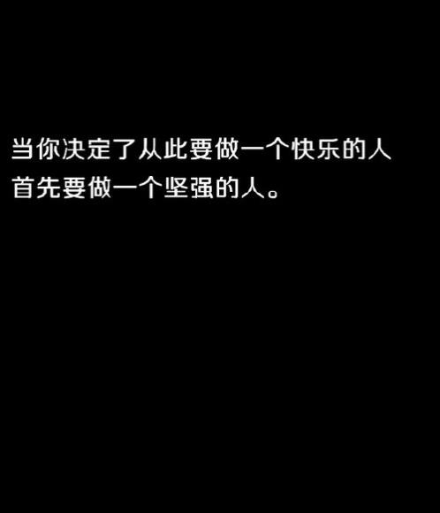 微信朋友圈说说经典感悟短语 流行朋友圈最经典(精选18句)